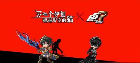 《另一个伊甸》游戏中的祭奠之花选择指南（如何正确选择祭奠之花，让逝去的灵魂得到安息）