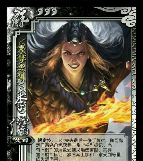 兵临天下（打造最强大的董卓武将，征服天下！）