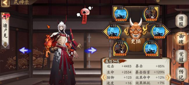 揭秘地域鬼王桃花妖攻略（探索桃花妖的弱点和套路，助你征服幻境）