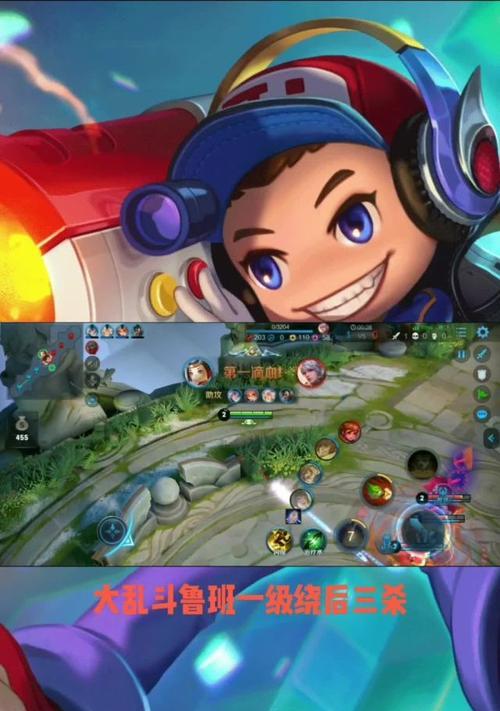 荣耀之王大乱斗出装攻略（选择明智，装备一流，攻无不克！）