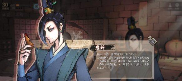 以盘扎寨攻略（剖析以盘扎寨中人物技能的独特魅力，提升游戏策略）