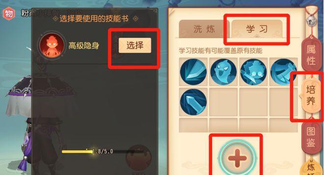 多技能宠物炼妖攻略大揭秘（探索多技能宠物的战斗力与技巧，助你成为炼妖高手）