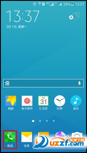 Samsung GALAXY A9如何设置呼叫转移
