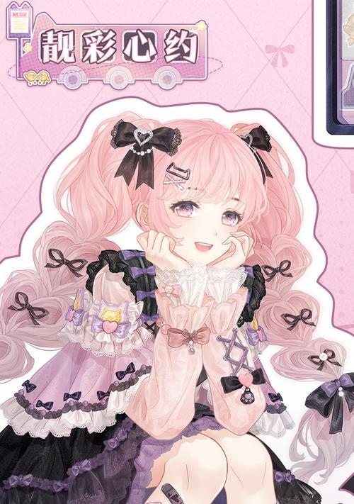 奇迹暖暖辞绣阁攻略（探索华丽世界，打造独一无二的时尚风格！）