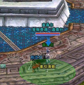 《剑网3》宠物夭夭获取攻略（一步步教你如何获得夭夭，让你的队伍更强大）