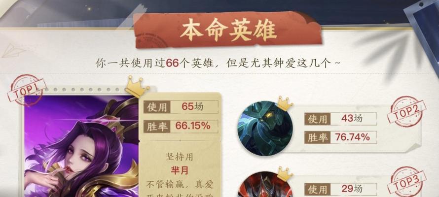 试炼之王者荣耀夫子英雄后羿的职业解析（后羿的特点与技能详解）