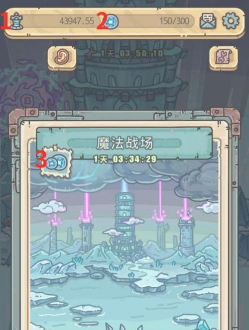 《最强蜗牛》高丽地区特殊事件攻略（探索高丽，解锁特殊事件，最强蜗牛）