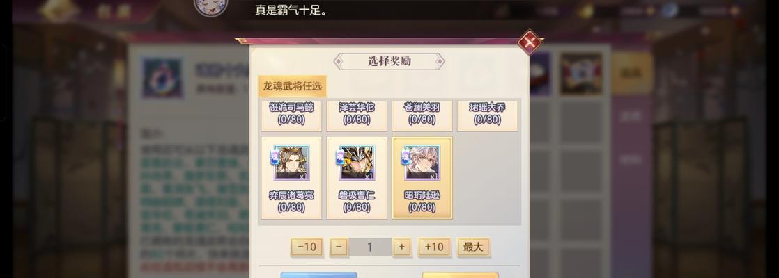 春节套手游攻略（游戏、春节、攻略、欢乐、新年）