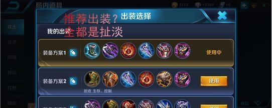 孙策攻略（百分百输出！孙策最强出装及技巧大揭秘）