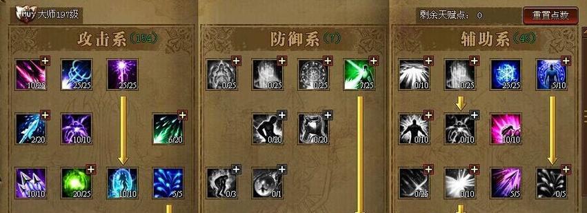 大天使之剑挂机攻略（成为顶级玩家，享受最佳游戏体验）