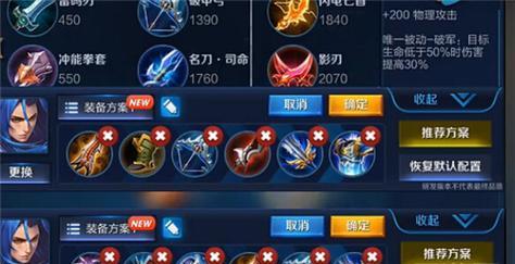 《唤醒乌鸦出装攻略大全》（装备顺序、技能加点、铭文推荐，帮你成为巅峰乌鸦！）