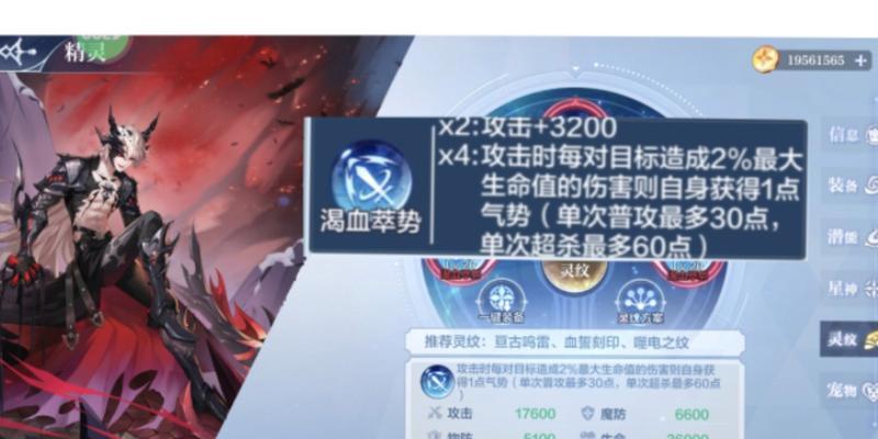 《奥奇传说手游钻石用法大揭秘》（如何用最佳方案花掉手头的钻石？）