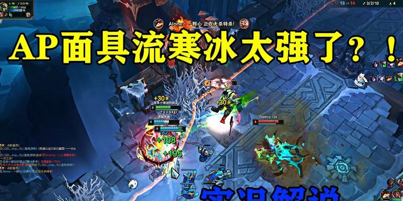 1.逆风之咬：早期游戏最强的AP装备之一