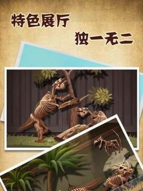 模拟化石博物馆手游攻略（解锁化石密码，重现远古奇观）