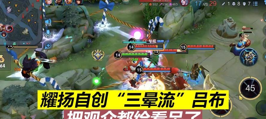 耀阳吕布极限回城出装攻略（打造无敌回城神器，助你快速返回防守线）