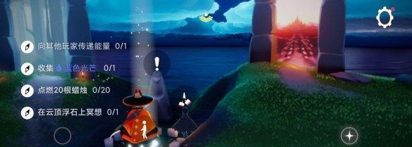 《光遇》游戏潜海季第三个任务攻略（探寻深海秘境，解锁神秘宝藏）