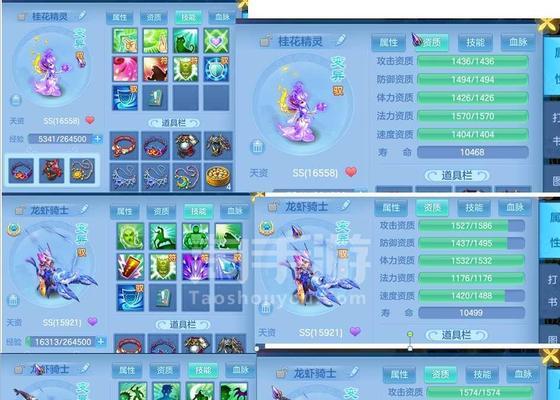 神武4子女技能介绍攻略（一览神武4子女技能，助力你成为游戏中的终极强者！）