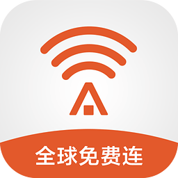 平安WiFi app