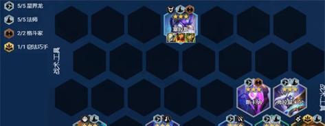 云顶之弈S7塞拉斯阵容出装一览（S7赛季最强阵容，秒杀全场！）