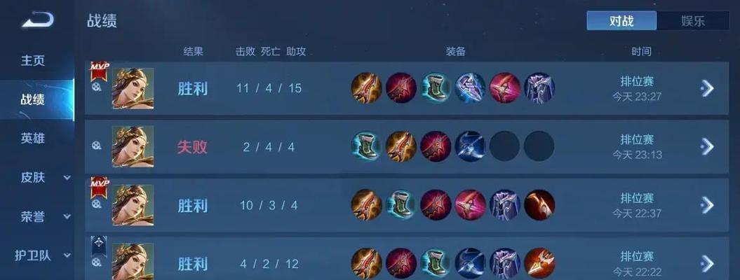 王者荣耀（选择正确的装备，让你的虞姬变得无敌！）