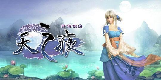 《剑绝》全民双倍攻略大揭秘！（玩家必看！如何在《剑绝》中快速获得双倍经验！）