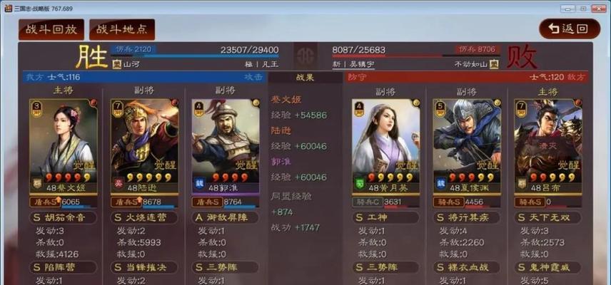 三势阵中陆逊阵容打法攻略（以三国志战略版为例，让你玩转三势阵）