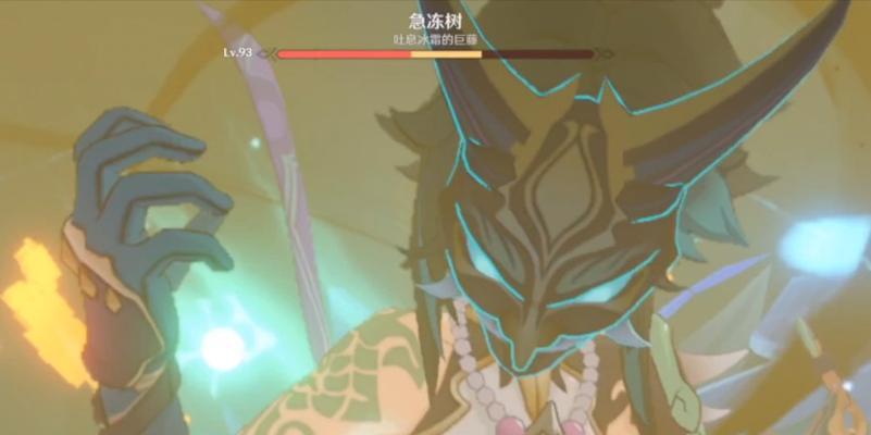急冻树技能攻略（利用急冻树技能提高战斗胜率，快速冻结敌人）