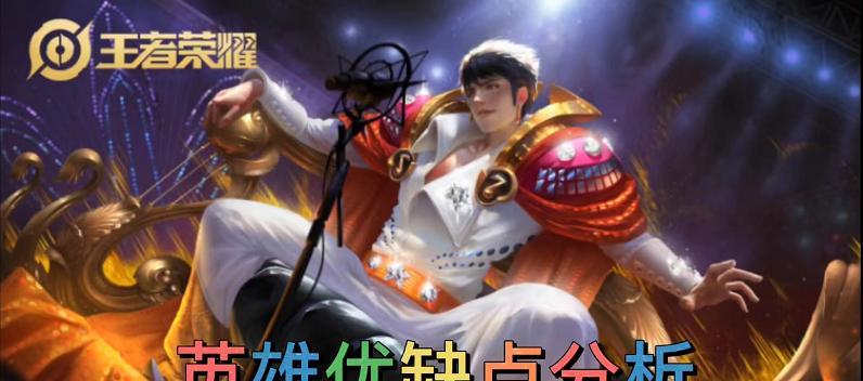 雷霆战机出装攻略大全（细致分析雷霆战机的最佳出装搭配，助你在战场上一飞冲天！）