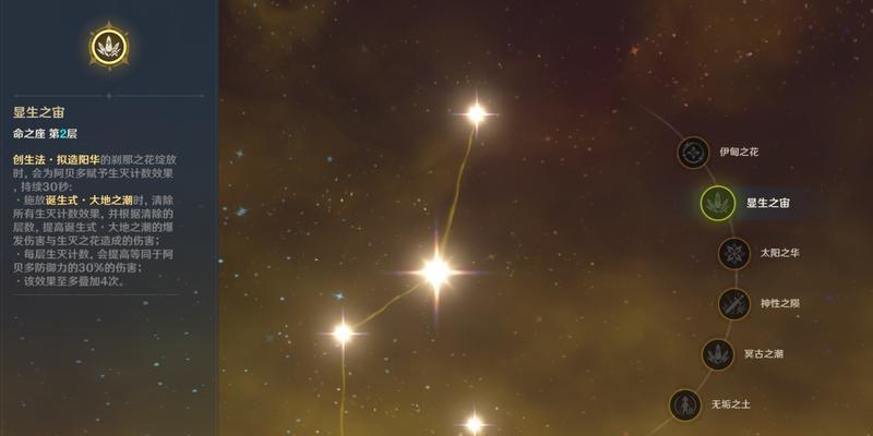 《原神》新角色阿贝多技能详解（原神新出角色阿贝多技能释放机制及其优势解析）