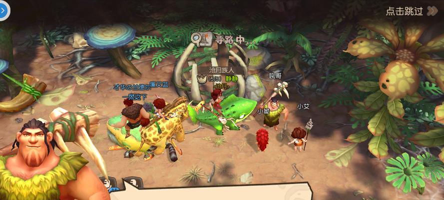 疯狂原始攻略（解锁无尽可能性，征服原始世界！）