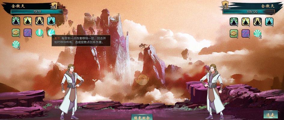 如何选择《侠隐阁》游戏天赋（轻松掌握游戏技巧，成为顶尖高手）