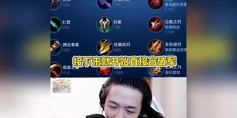 掌握王者荣耀吕布技能攻略，成为无敌战神（吕布技能详解与使用技巧，让你在战场上无往不利）