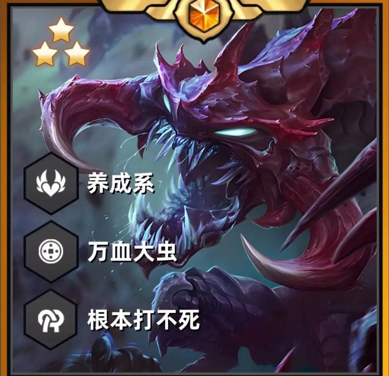 约德尔出装攻略（英雄联盟玩家必备，约德尔装备选择、技能加点及打法技巧全解析）