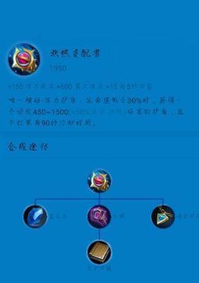 《孙膑玩法师技能加点攻略》（解锁技能加点玩法，成为无敌法师！）