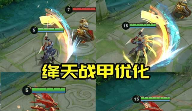 《王者荣耀》新皮肤铠绛天战甲上线时间确定！（你想知道什么？快来看看上线时间和皮肤效果吧！）