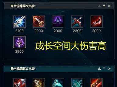 德莱文装备顺序攻略（以德莱文详细出装顺序攻略为主题，助您在战场上无往不利！）