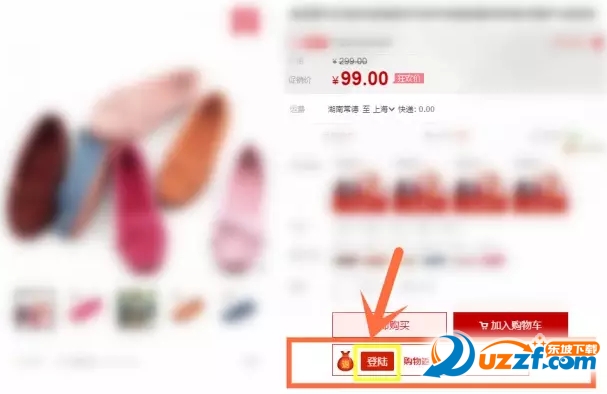 返钱宝宝软件好用吗?返钱宝宝软件介绍