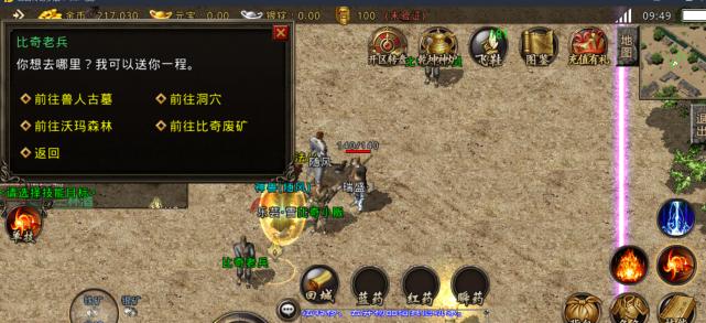 孙悟空超级大神出装攻略（无尽杀戮，战无不胜！）