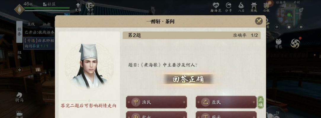 天刀职业介绍手游攻略（掌握天刀职业技巧，成为顶级玩家）