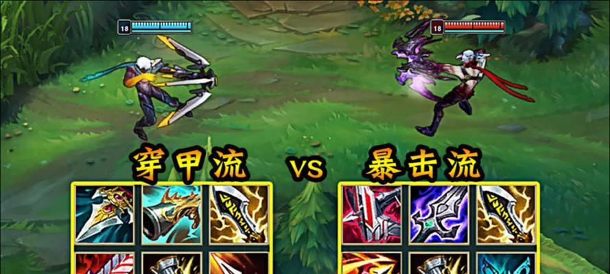 端游《厄运小姐》穿甲出装攻略（厄运小姐如何选择合适的穿甲出装，提升游戏胜率？）