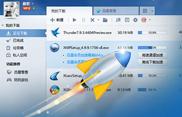 迅雷8进度条不动怎么办 迅雷进度条不动解决办法