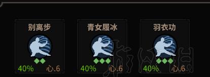 以太吾绘卷正式版璇女琴build攻略（用琴声征服天下，打造最强璇女琴build）