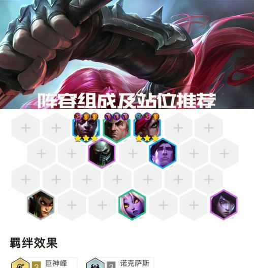 《全面解析手游新版艾克出装攻略》（掌握最强辅助流艾克装备推荐和技巧，助你征战召唤峡谷）