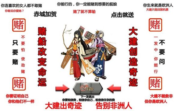 战舰少女3月20日圣建日养成建造活动 战舰少女3月20日圣建日有什么新船