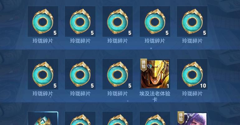 王者荣耀玲珑积分攻略（如何快速获取玲珑积分，让你更上一层楼）