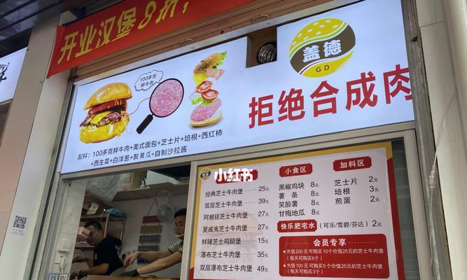 亚瑟出装攻略（亚瑟如何搭配出装打造最强美食帝国）