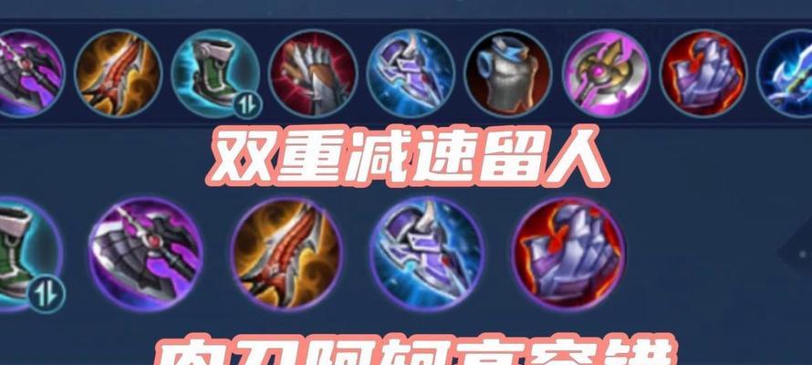 致胜阿轲！排位必备攻略揭秘（精彩瞬间、出装策略一网打尽）