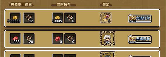 技能冒险挖矿攻略（打造完美角色，挖掘丰富资源，掌握终极技巧，成为挖矿大师！）