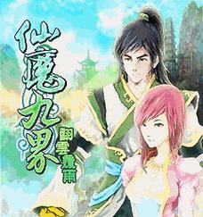 玩转孤岩（探索全新玩法，成为孤岩之王）