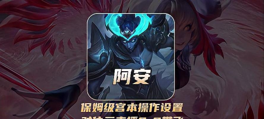 宫本奇葩出装攻略（挑战极限，定制个性化装备，打造绝对优势）